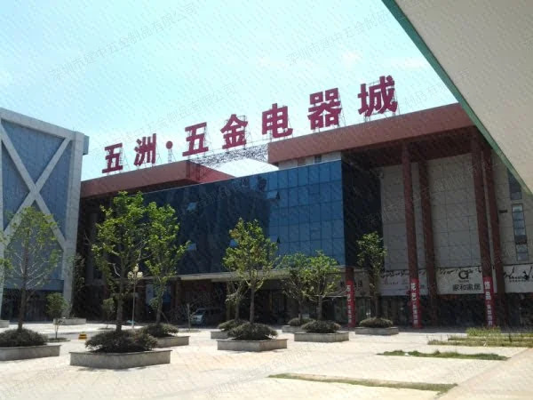 五洲材料城卷闸门工程