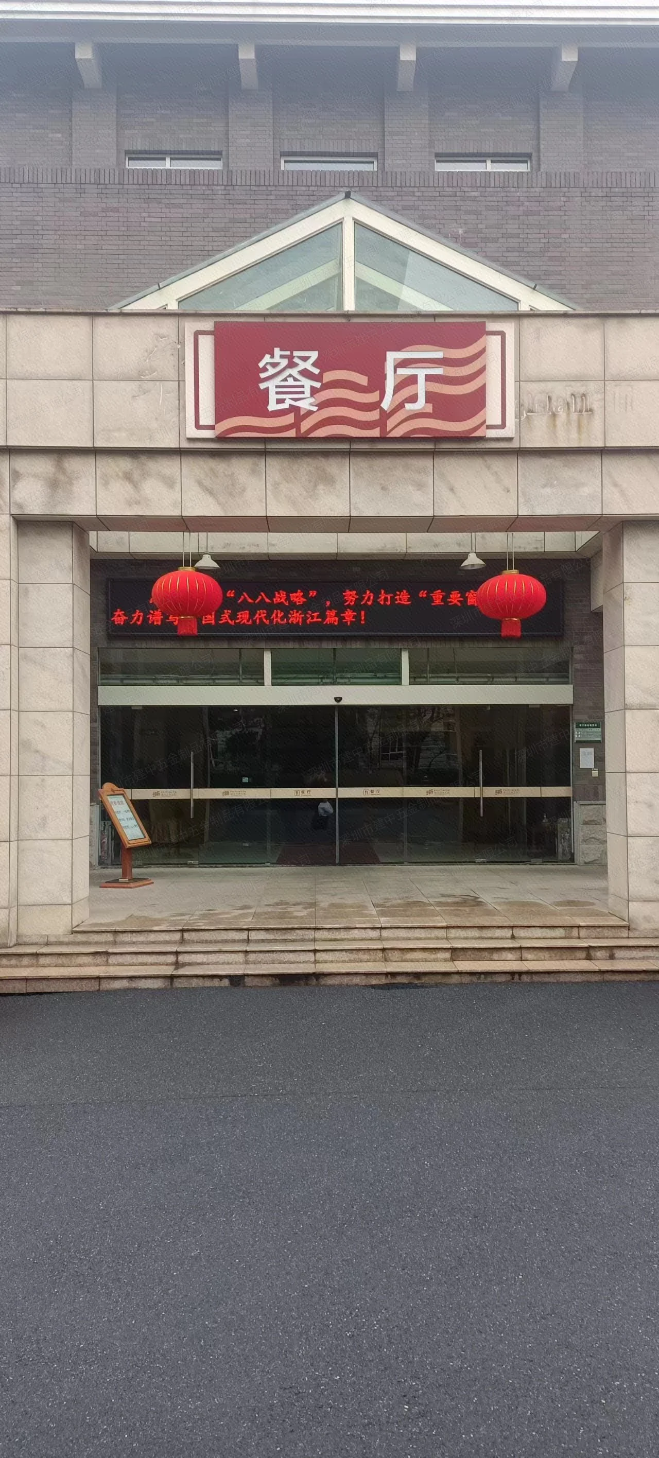 浙江省委党校自动门工程
