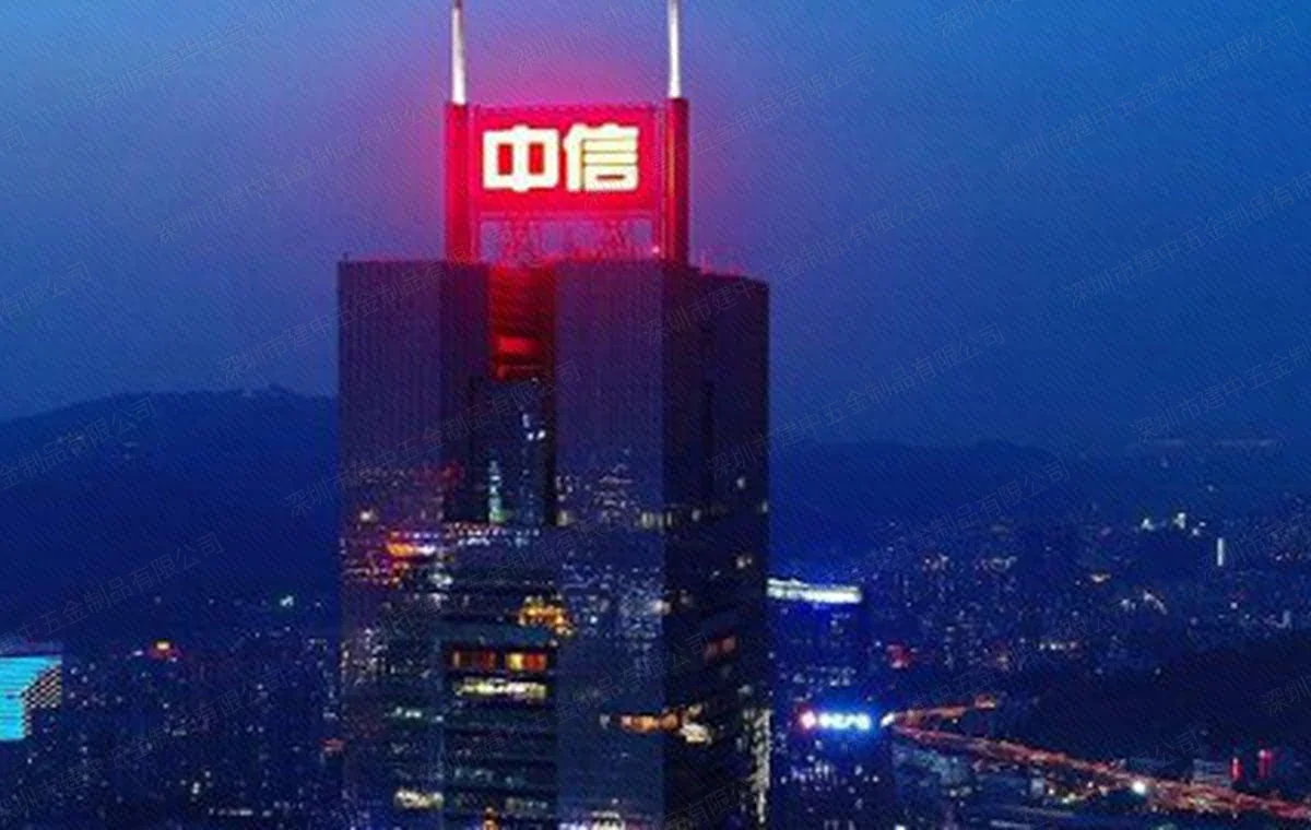 广州·中信广场防火门工程