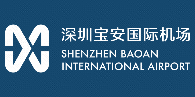 深圳宝安机场