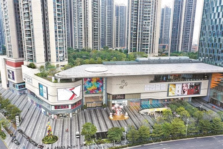 龙华壹方天地